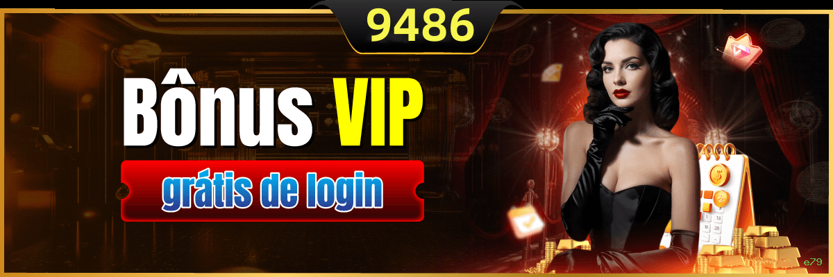 Login e79